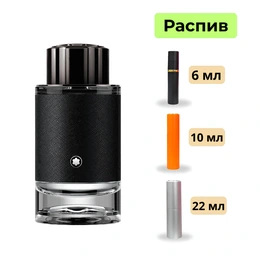 Explorer Montblanc парфюмерная вода - Сүрөт 1