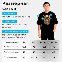 Футболка оверсайз унисекс "Горный волк", черная - Сүрөт 3