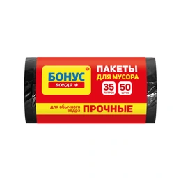 Пакеты для мусора Бонус Всегда+, 35л 50 шт - Сүрөт 1