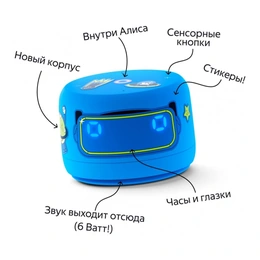 Умная колонка Яндекс Станция Лайт 2, синий - Сүрөт 3