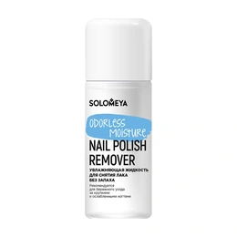 Жидкость для снятия лака Solomeya Odorless Moisture Nail Polish Remover, 105 мл - Сүрөт 1