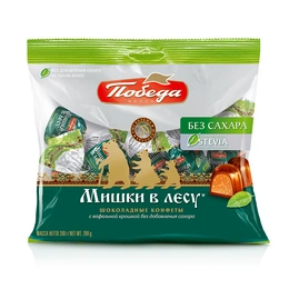 Шоколадные конфеты без сахара Мишки в лесу Победа, 200 г - Сүрөт 1
