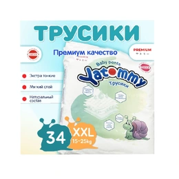 Подгузники-трусики Yatommy XXL, 34 шт - Сүрөт 1