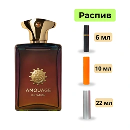 Парфюмерная вода Imitation Man Amouage  - Сүрөт 1