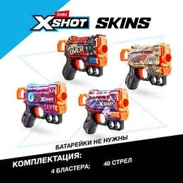 Бластер X-Shot Skins №3 - Сүрөт 2