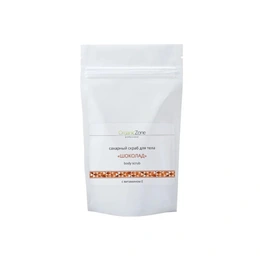 Скраб сахарный Organic Zone шоколад с витамином E, 1000 мл - Сүрөт 1