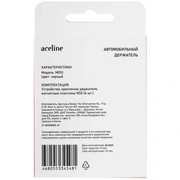 Держатель автомобильный DEXP M01U черный - Сүрөт 6