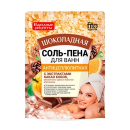 Соль-пена для ванн Антицеллюлитная Народные рецепты, 200 г   - Сүрөт 1