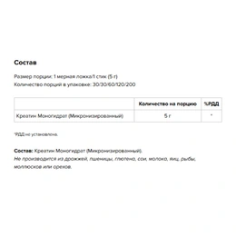 Креатин Maxler 100% Golden Creatine, 600 г - Сүрөт 2