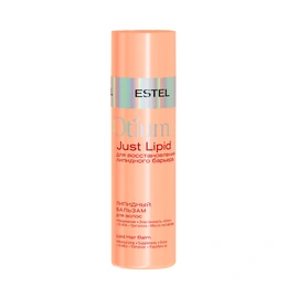 Липидный бальзам для волос Estel Otium Just Lipid, 200 мл - Сүрөт 1