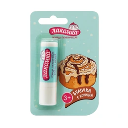 Помада гигиеническая Лакомка Булочка с корицей, 2,8 г - Сүрөт 1
