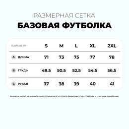 Футболка базовая унисекс Этно карта Кыргызстана белая - Сүрөт 3