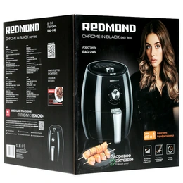 Аэрогриль Redmond RAG 246 черный - Сүрөт 8