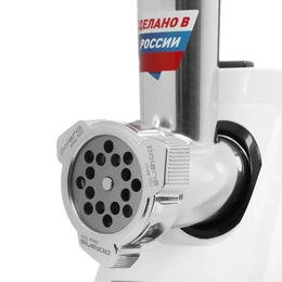 Мясорубка электрическая Polaris PMG 2050, белый - Сүрөт 3