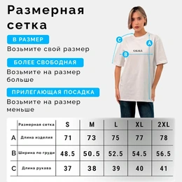 Футболка базовая Унисекс "GALALA и Персидским Узором", белая - Сүрөт 3