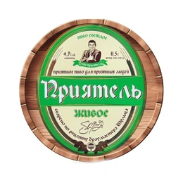 Пиво разливное Приятель Живое светлое, 1.5 л - Сүрөт 1