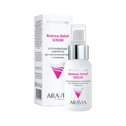 Сыворотка для лица Aravia Professional Redness Relief, 50 мл - Сүрөт 1