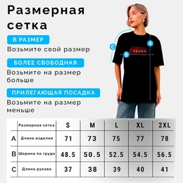 Футболка женская базовая "Vesna", черная - Сүрөт 3