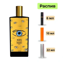Marfa Memo парфюмерная вода - Сүрөт 1
