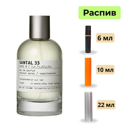 Santal 33 Le Labo парфюмерная вода - Сүрөт 1