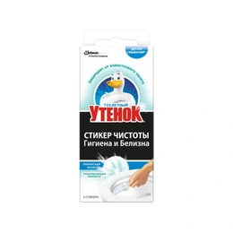 
Стикер для унитаза Туалетный Утенок Океан оазис, 10 г - Сүрөт 1
