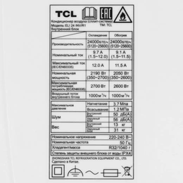 Кондиционер TCL ELI 24 INV/R1 настенный - Сүрөт 4