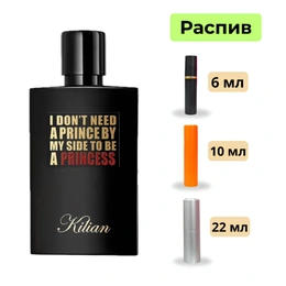 I Don't Need A Prince By My Side To Be A Princess Kilian парфюмерная вода - Сүрөт 1
