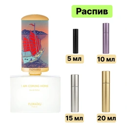 Floraiku I Am Coming Home парфюмерная вода - Сүрөт 1