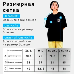 Футболка оверсайз унисекс "Крылья и Сакура Атака титанов", черная - Сүрөт 3