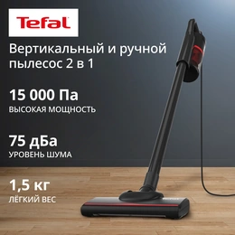 Вертикальный пылесос Tefal Vertical Vacuum Cleaner TY1C15F1 черный - Сүрөт 2