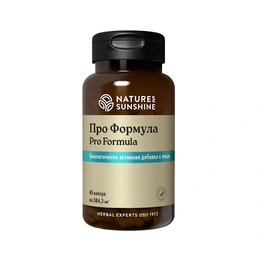 Про Формула Natures Sunshine, Pro-Formula, 45 капсул - Сүрөт 1