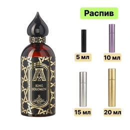 Attar Collection King Solomon EDP парфюмерная вода - Сүрөт 1