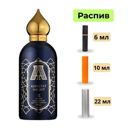 Парфюм Attar Collection Khaltat Night - Сүрөт 1