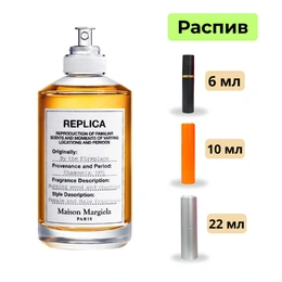 Replica By The Fireplace Maison Martin Margiela - Сүрөт 1