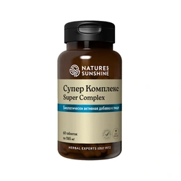 Супер Комплекс Natures Sunshine, Super Complex, 60 таблеток - Сүрөт 1