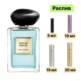 Giorgio Armani Prive Vetiver D’Hiver EDT туалетная вода - Сүрөт 1