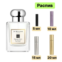 Jo Malone London English Pear & Freesia одеколон - Сүрөт 1