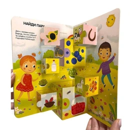 Книга с окошками. Я учусь. 3 в 1 - Сүрөт 2