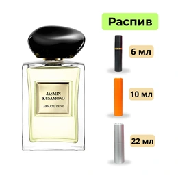 Парфюм Armani Jasmin Kusamono - Сүрөт 1