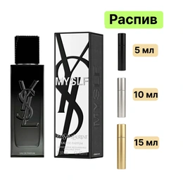 Yves Saint Laurent MYSLF EDP парфюмерная вода - Сүрөт 1