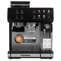 Кофеварка рожковая РЕДМОНД CM738 черный - Сүрөт 2
