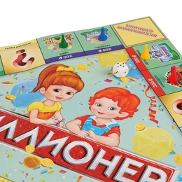 Миллионер для детей. Настольная игра - Сүрөт 3