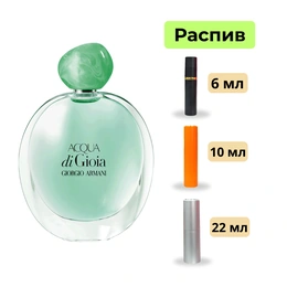 Парфюмерная вода Acqua Di Gioia Armani - Сүрөт 1