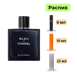 Парфюмерная вода Bleu de Chanel - Сүрөт 1