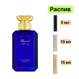 Chopard Collection Vetiver d'Haiti au The Vert парфюмерная вода - Сүрөт 1