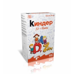 Киндер Д3 + Цинк капли, 50 мл, Айрис Фарма - Сүрөт 1