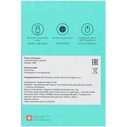 Мышь проводная Logitech M90 черный - Сүрөт 8