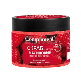Скраб для тела Compliment массажный эффект Малиновый, 400 мл - Сүрөт 1