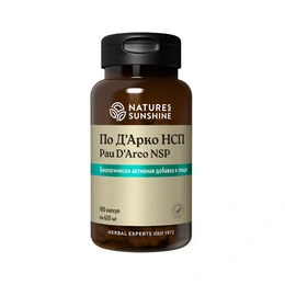 По д’Арко НСП Natures Sunshine, Pau D'Arco NSP, 100 капсул - Сүрөт 1
