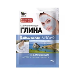 Глина для лица Fito Косметик Байкальская голубая, омолаживающая, 75 г  - Сүрөт 1